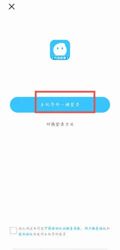 代练丸子安卓版手机版 代练丸子安卓版手机版