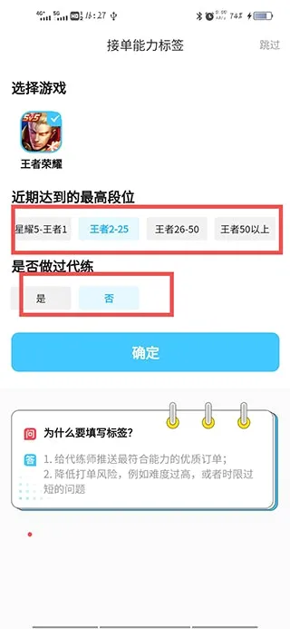 代练丸子安卓版手机版 代练丸子安卓版手机版