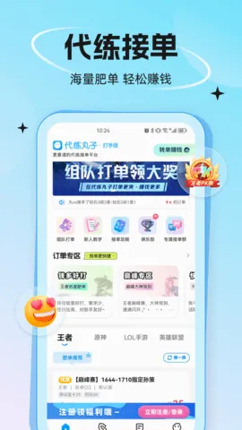 �������Ӱ�׿���ֻ���v4.9.12 ��׿��
