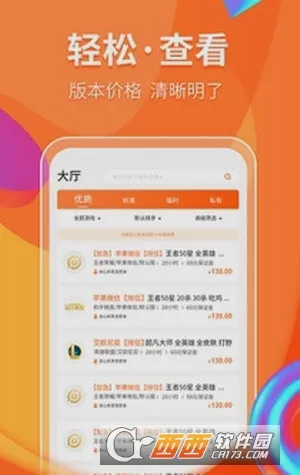 �������Ӱ�׿���ֻ���v4.9.12 ��׿��
