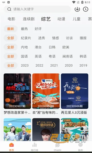 С����2026�ٷ����°汾v1.3 ��Ѱ�