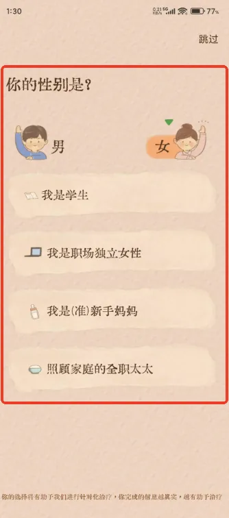 软眠眠(助眠睡眠管理) 软眠眠(助眠睡眠管理)