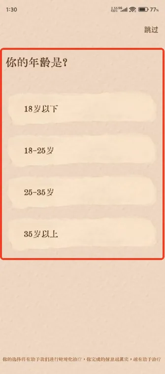 软眠眠(助眠睡眠管理) 软眠眠(助眠睡眠管理)