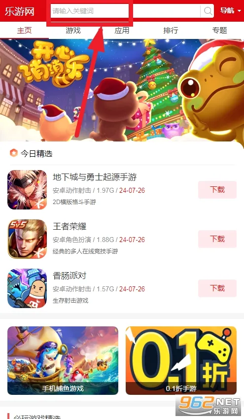 超准天气预报(天气查询工具) 超准天气预报(天气查询工具)