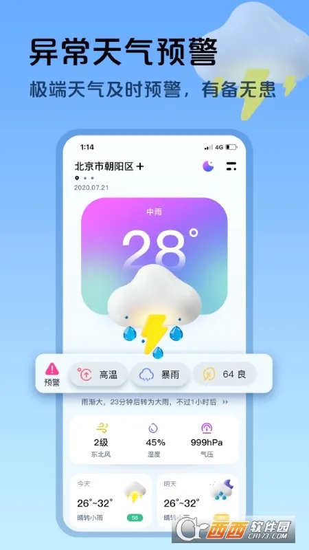 ��׼����Ԥ��(������ѯ����)v1.2.7 �ֻ���