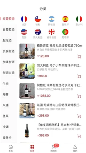 Ī�����̳�(Ʒ�ʹ���ƽ̨)v2.78.1 �ֻ���
