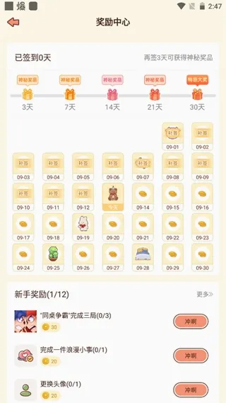 MeYou(情侣守护软件) MeYou(情侣守护软件)