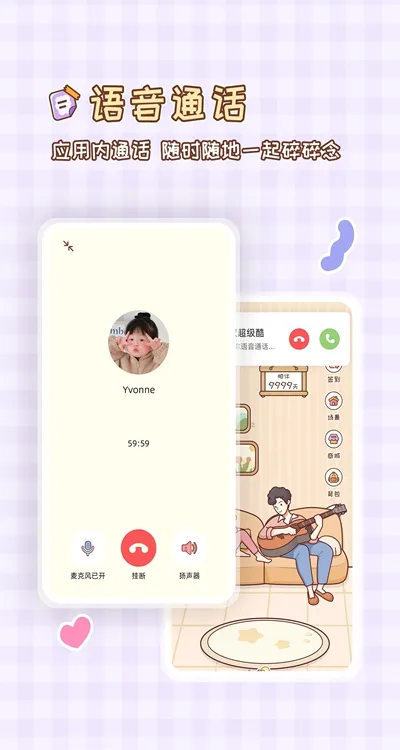 MeYou(�����ػ�����)v1.7.7 �ֻ���