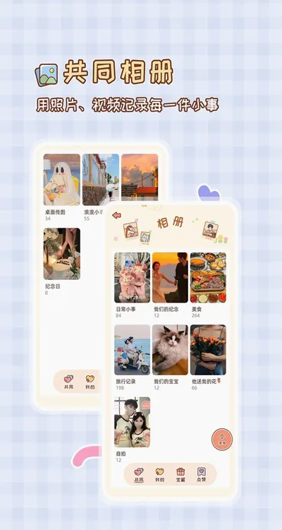 MeYou(�����ػ�����)v1.7.7 �ֻ���