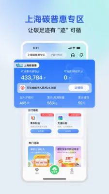 ��̼��(̼�ջ�ƽ̨)v2.2.01 ��׿��