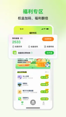 ��̼��(̼�ջ�ƽ̨)v2.2.01 ��׿��