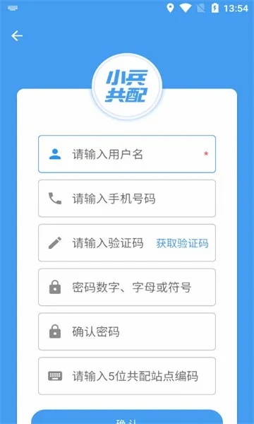 С�����������ֻ���v4.2.5 �ٷ�����
