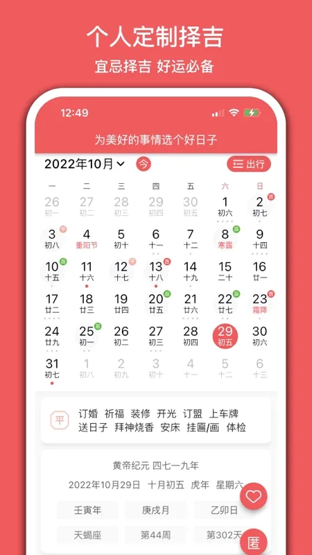 ��������(�๦����������)v5.3.3 �ٷ�����