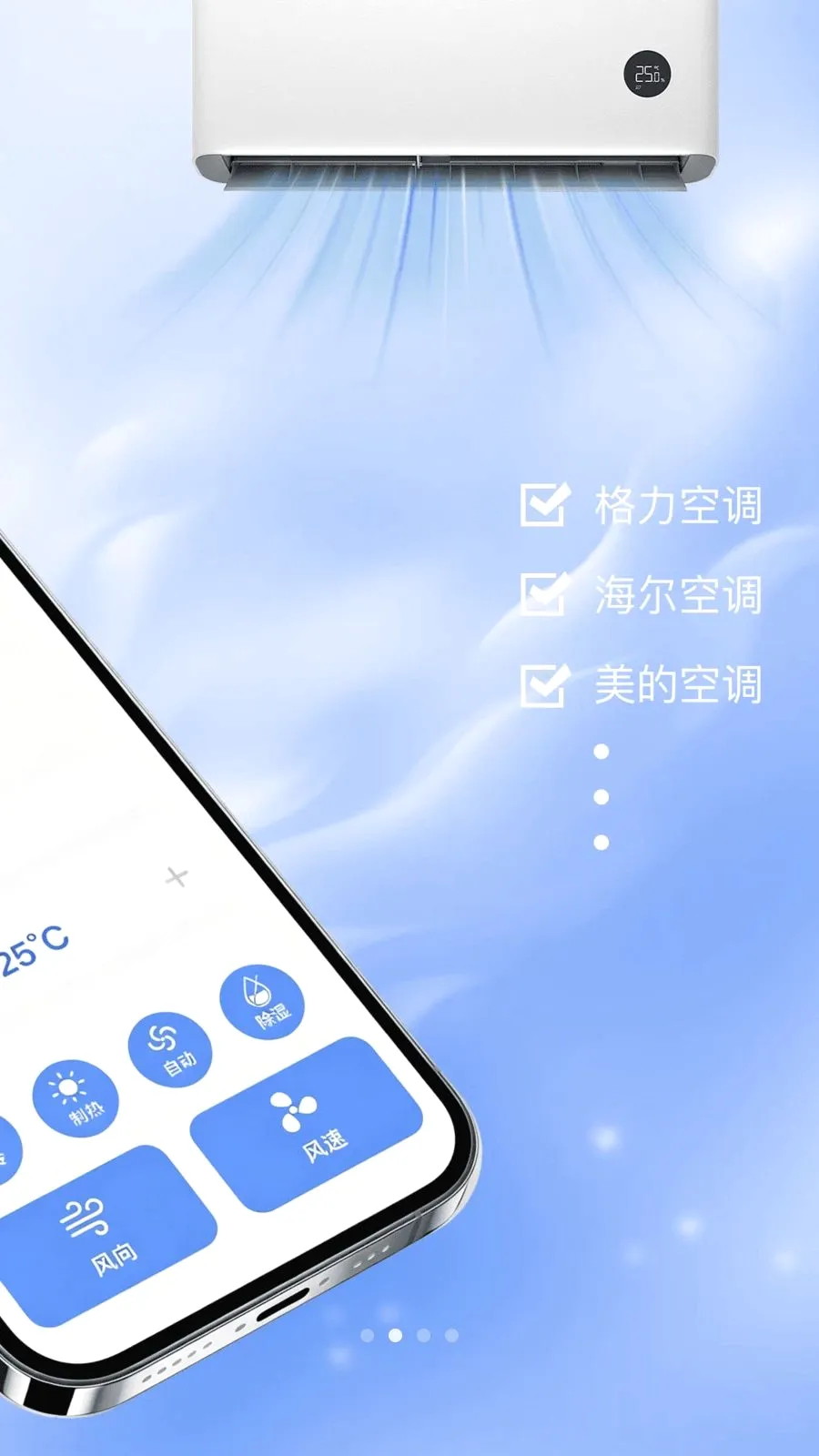 ���ң�����յ�(����ң�ع���)v1.0.0 �ٷ�����