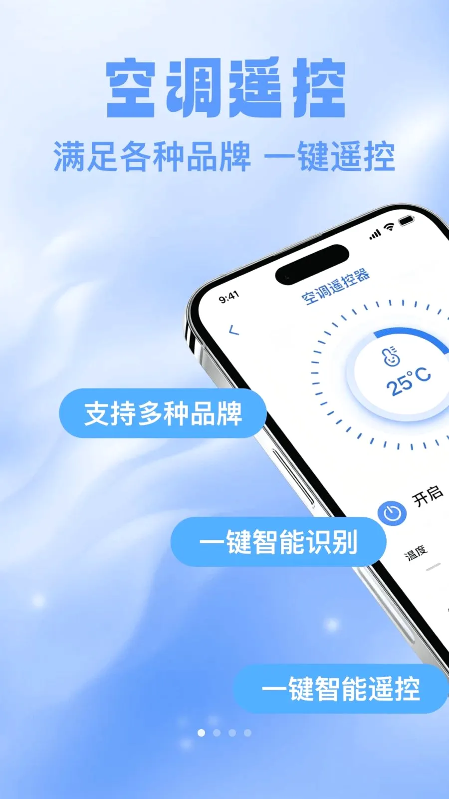 ���ң�����յ�(����ң�ع���)v1.0.0 �ٷ�����