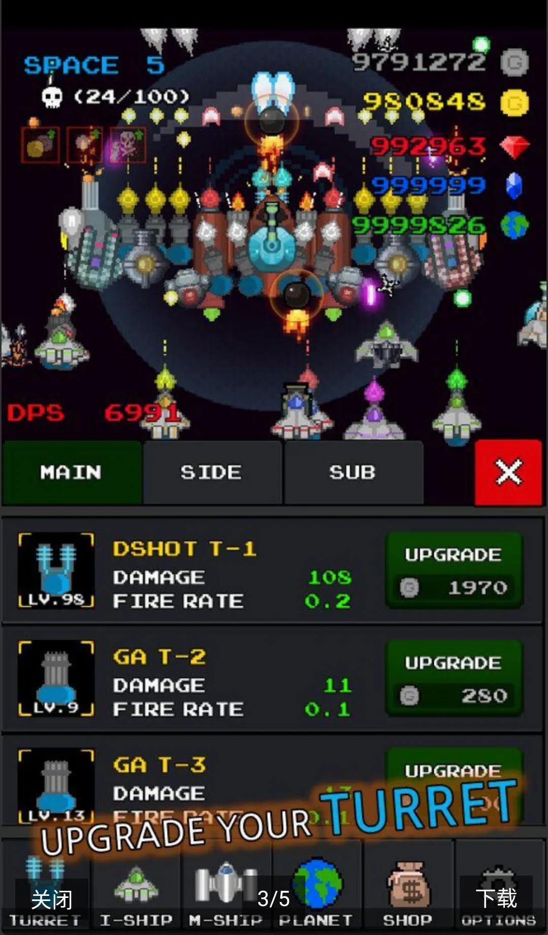 ���콢��������ս��(���������Ϸ)v6.1.8 �ֻ���