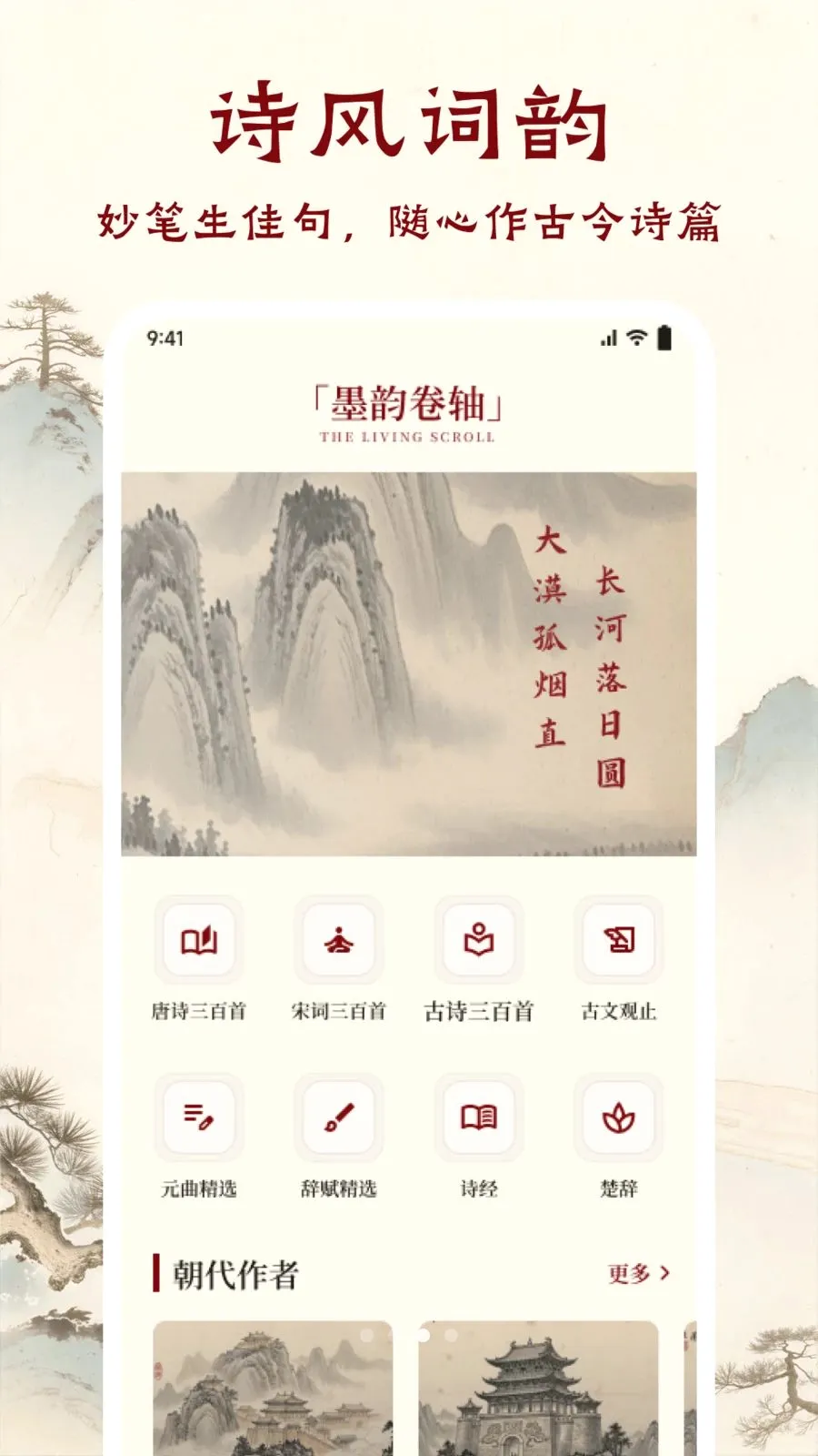 ī����ǧAPP�����ֻ���v1.1 ��Ѱ�