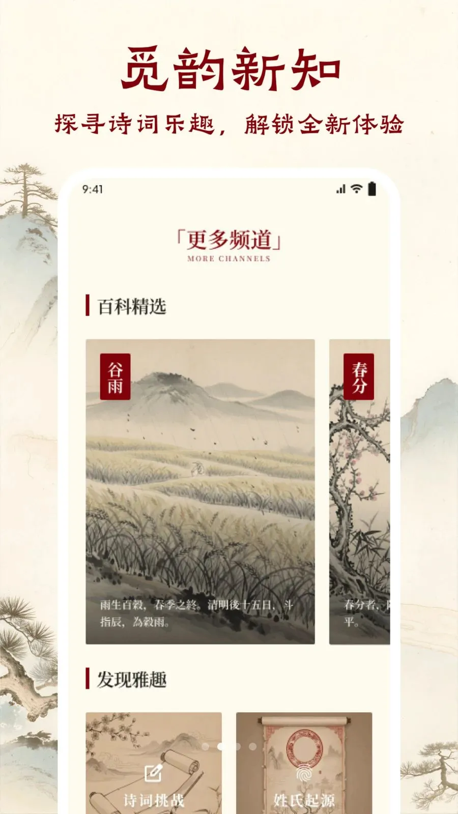 ī����ǧAPP�����ֻ���v1.1 ��Ѱ�