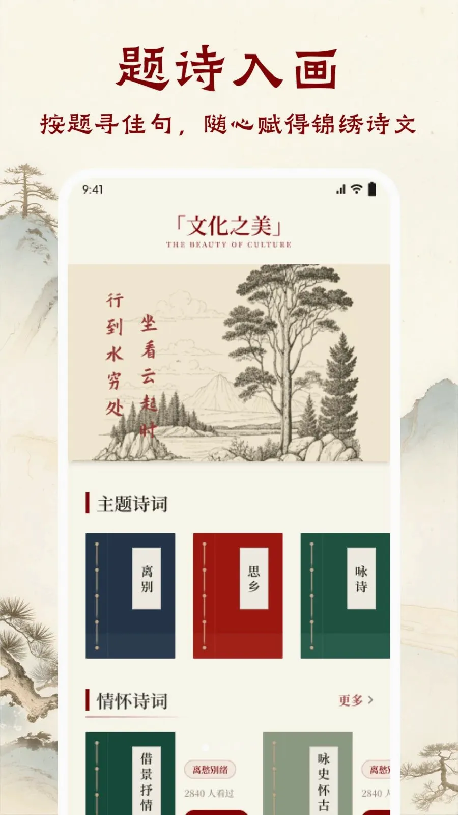 ī����ǧAPP�����ֻ���v1.1 ��Ѱ�