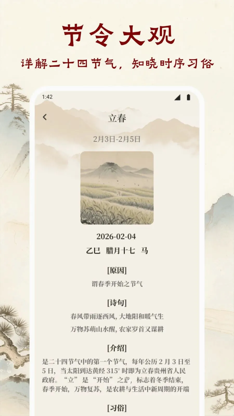 ī����ǧAPP�����ֻ���v1.1 ��Ѱ�