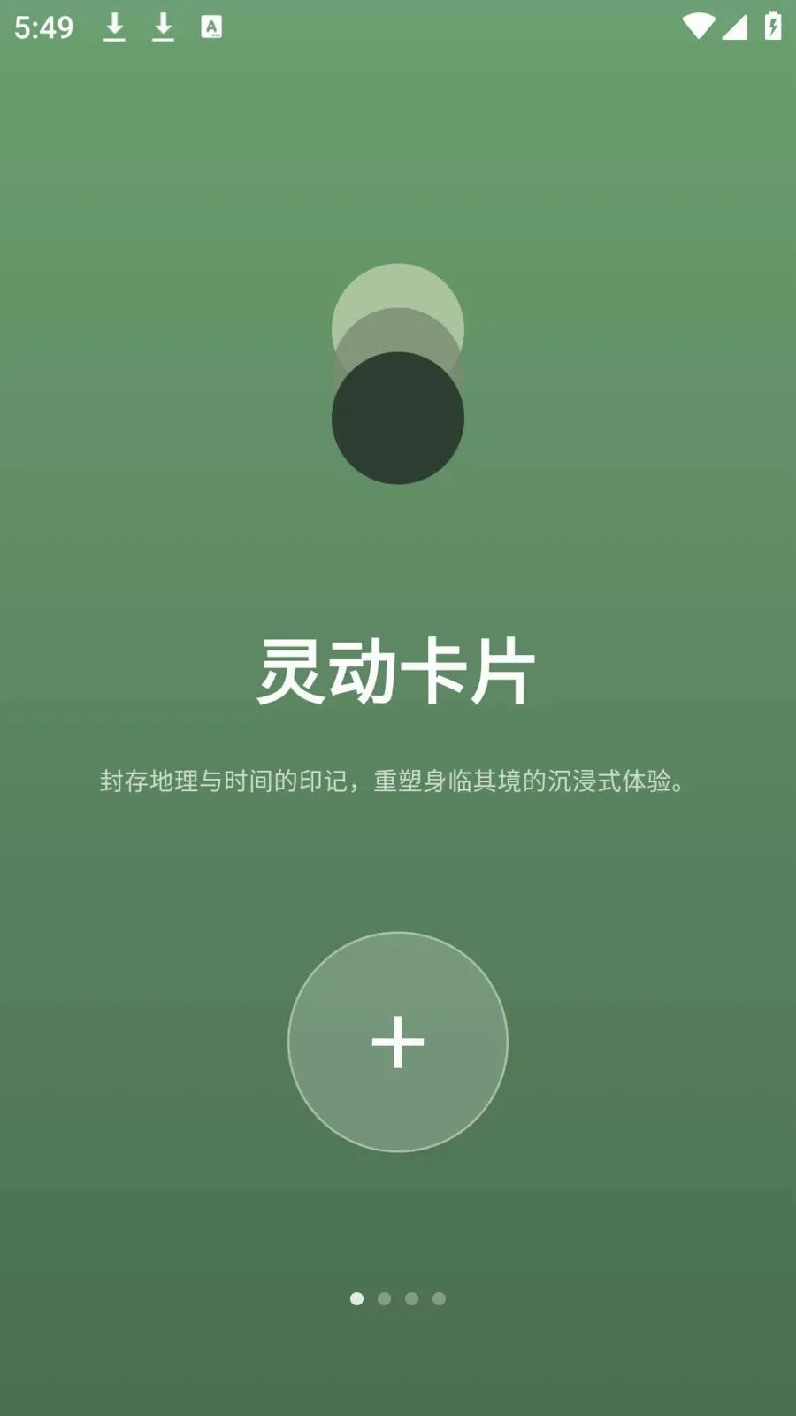 photocolors�������������ֻ���v1.0.7 ��׿��