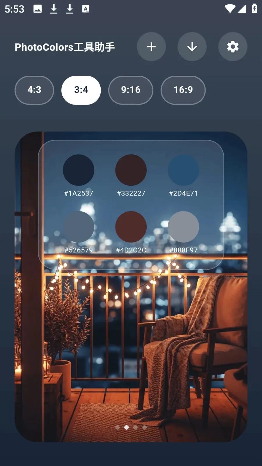 photocolors�������������ֻ���v1.0.7 ��׿��