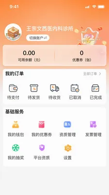 ���Ͳ�2026���°汾v1.0.11 ��Ѱ�