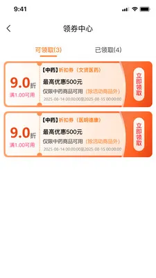 ���Ͳ�2026���°汾v1.0.11 ��Ѱ�