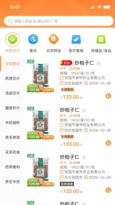 ���Ͳ�2026���°汾v1.0.11 ��Ѱ�