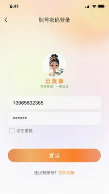 ���Ͳ�2026���°汾v1.0.11 ��Ѱ�