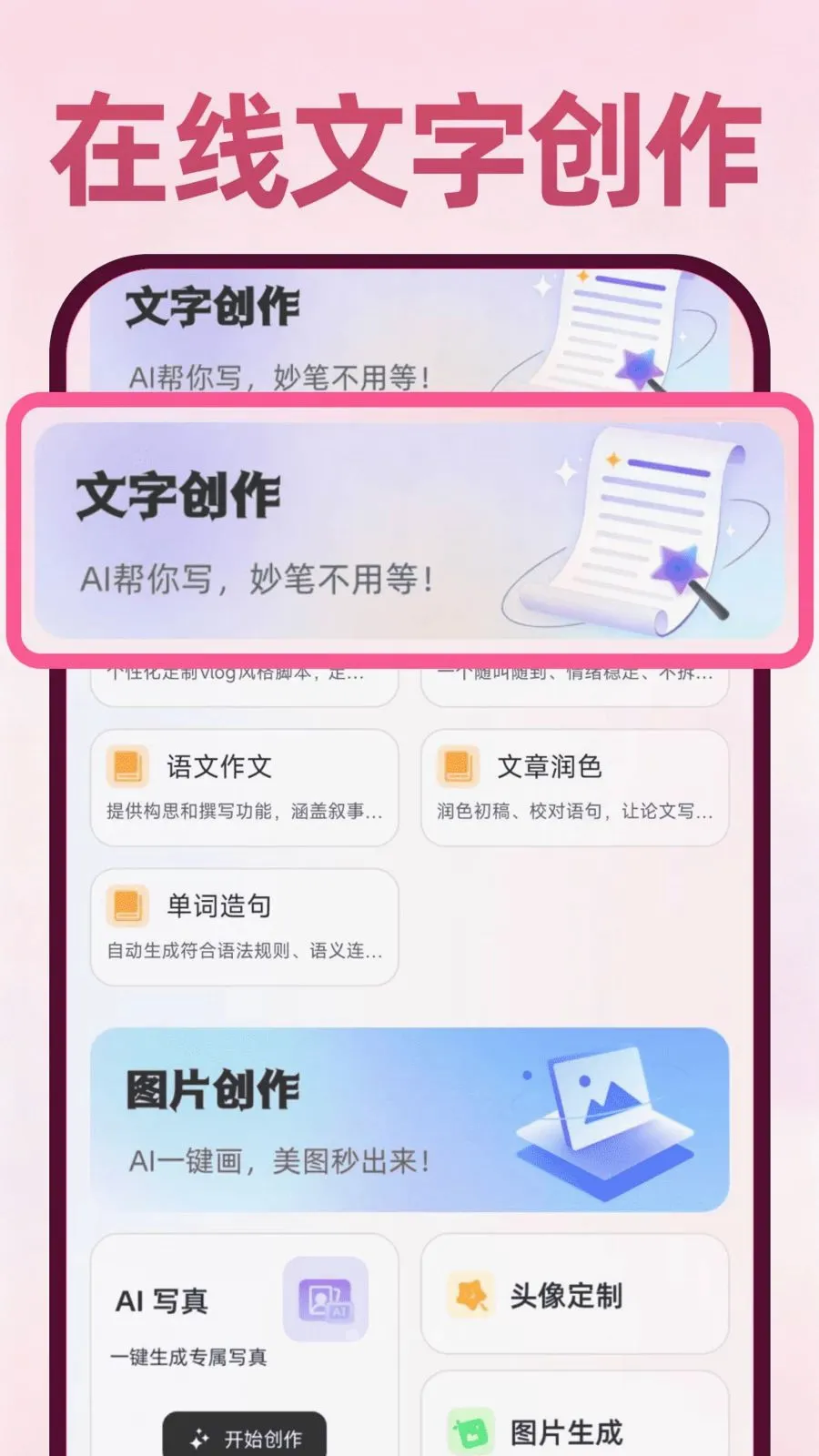 Deepask���ܰ���(ȫ��Ӧ��)v1.0.1 ��׿��