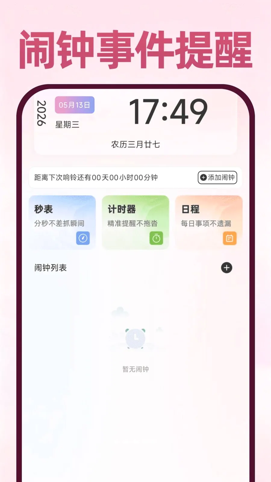 Deepask���ܰ���(ȫ��Ӧ��)v1.0.1 ��׿��