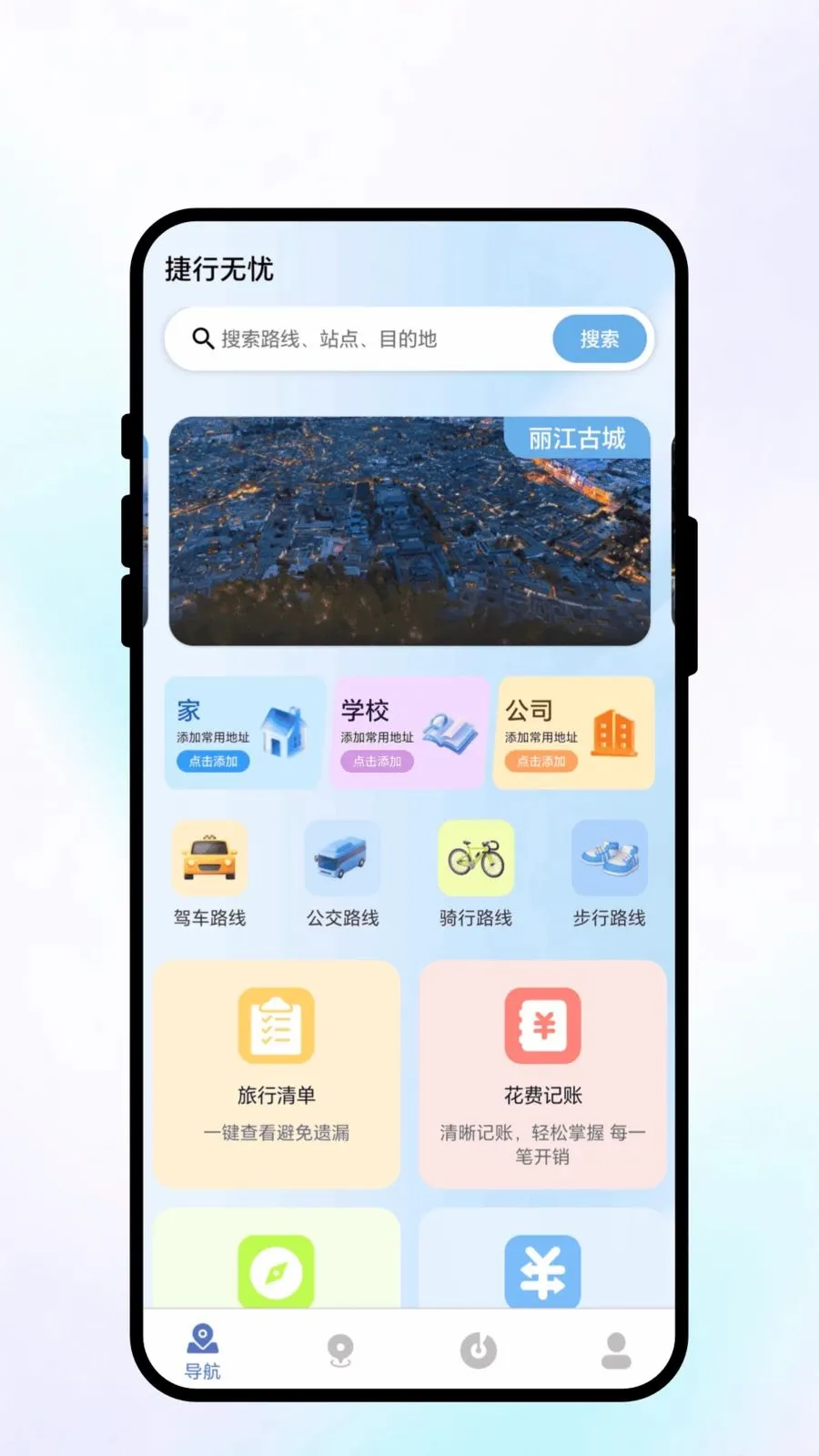 �������ǰ�׿���ֻ���v1.0.1 �ٷ�����