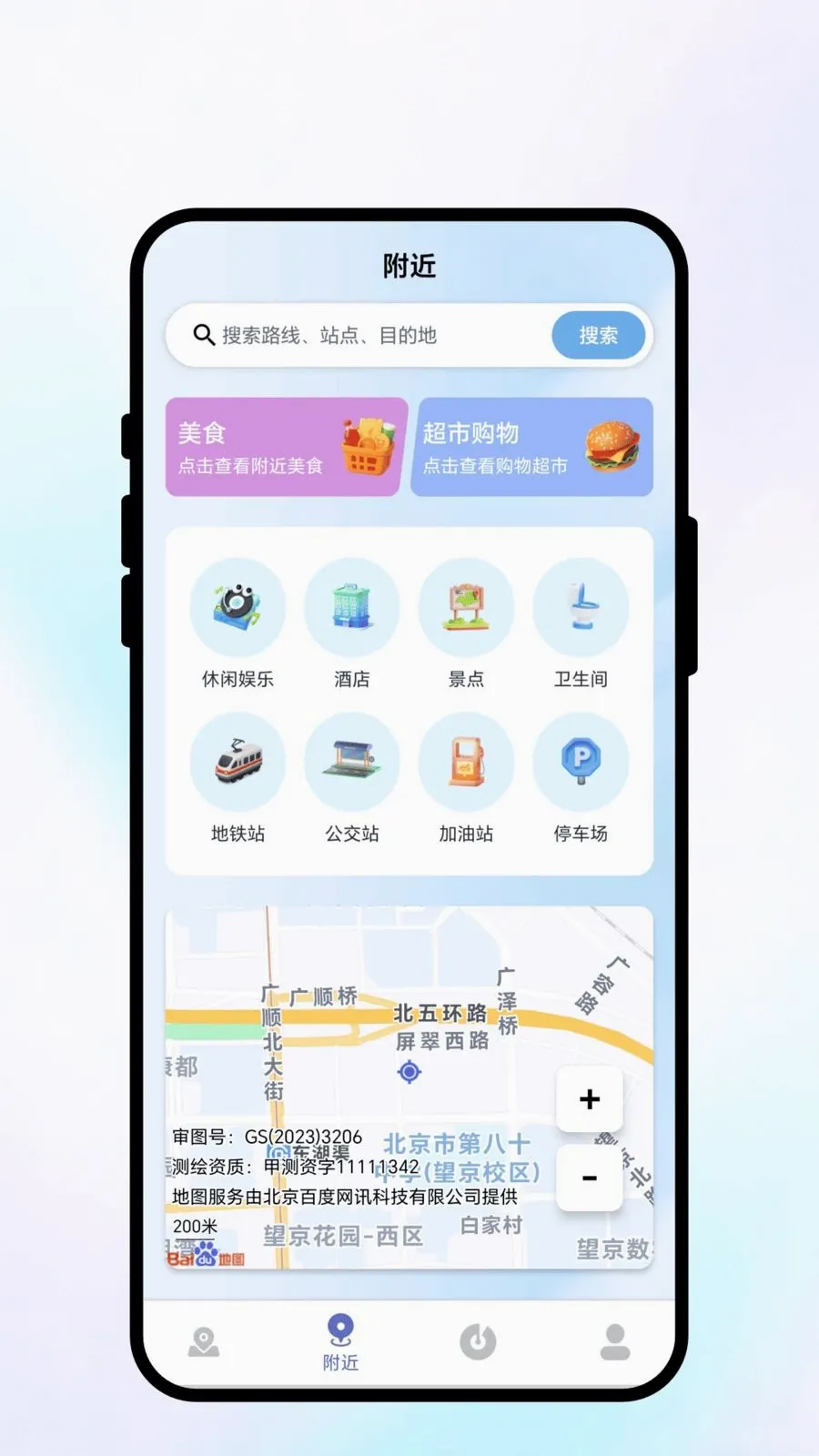 �������ǰ�׿���ֻ���v1.0.1 �ٷ�����