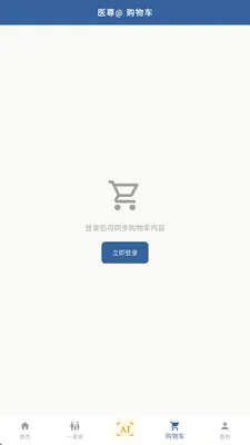 ��ȵ����AI��׿���ֻ���v2.8.2 ��Ѱ�