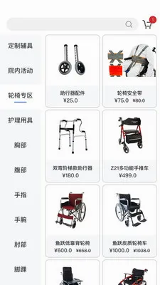 ��������(��������ƽ̨)v2.0.4 �ٷ�����