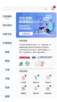 ��������(��������ƽ̨)v2.0.4 �ٷ�����