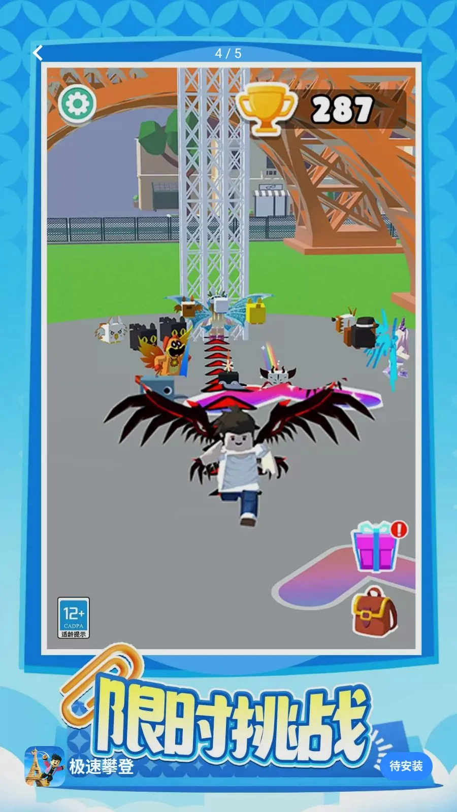 �����ʵ�2026���°汾v1.0.1 ��Ѱ�