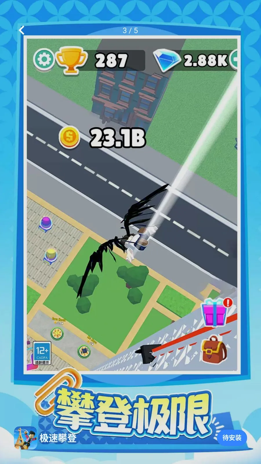 �����ʵ�2026���°汾v1.0.1 ��Ѱ�