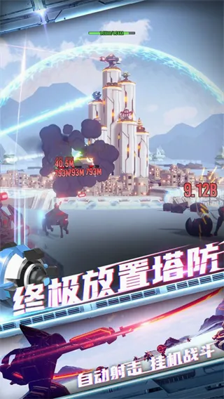终极要塞最新手机版 终极要塞最新手机版