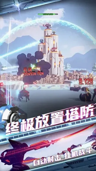 终极要塞最新手机版 终极要塞最新手机版