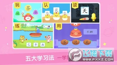 èС˧ʶ��(��ͯʶ������)v3.9.8 �ֻ���