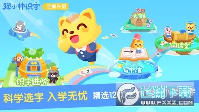 èС˧ʶ��(��ͯʶ������)v3.9.8 �ֻ���
