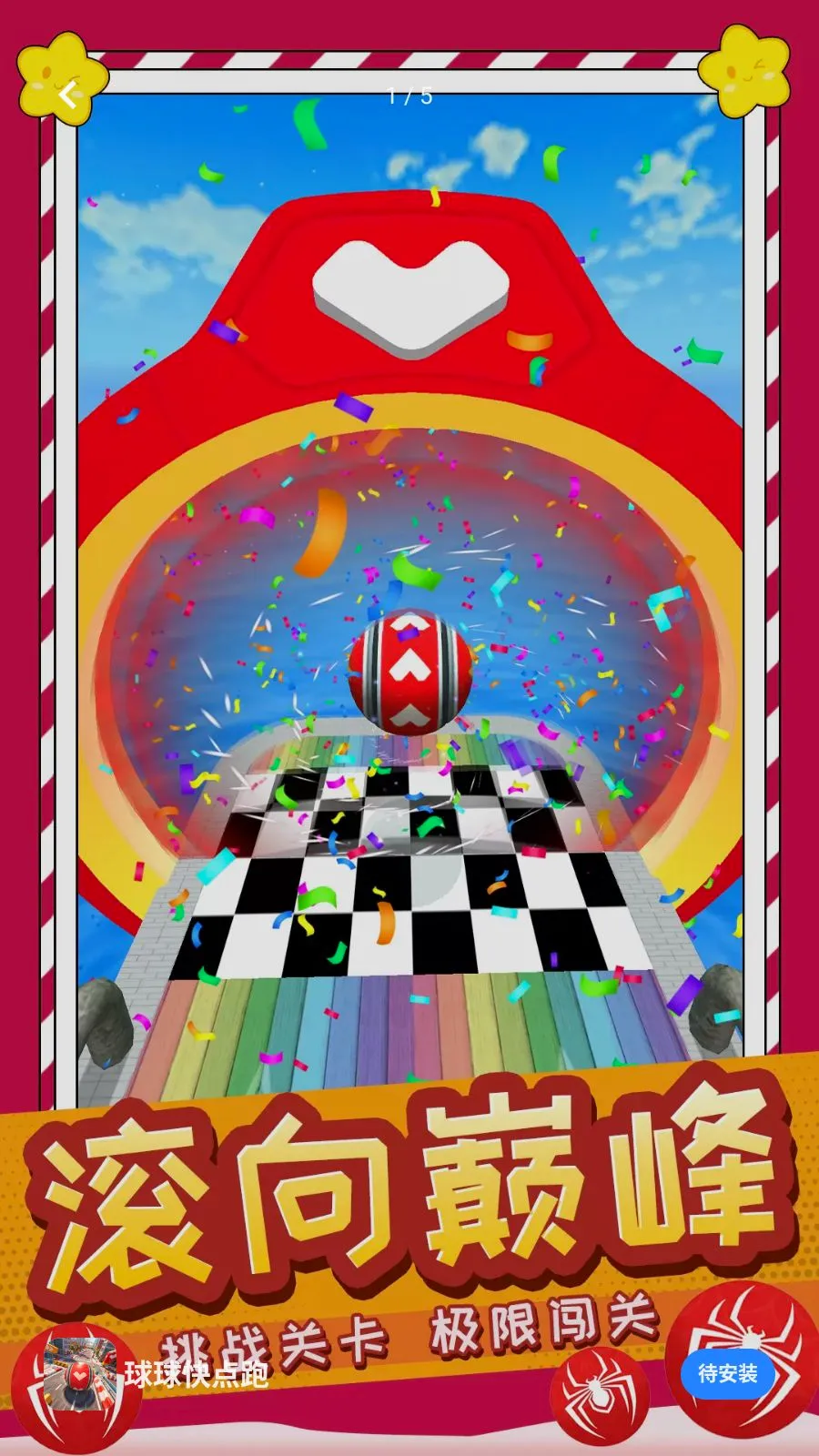��������2026�ٷ����°汾v1.0.0 ��׿��