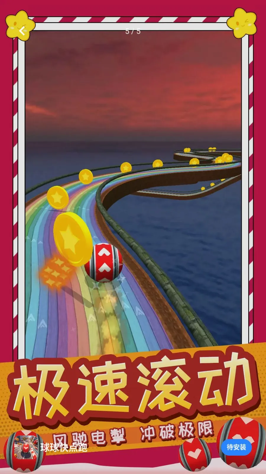 ��������2026�ٷ����°汾v1.0.0 ��׿��