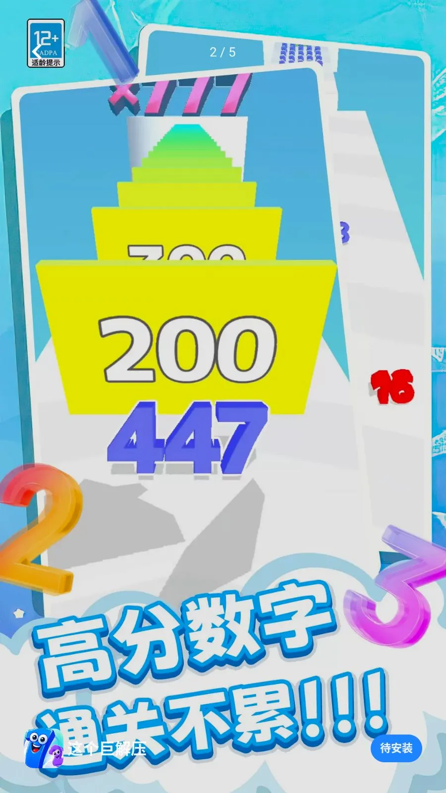 ����޽�ѹ��׿���ֻ���v0.260512.140 ��׿��