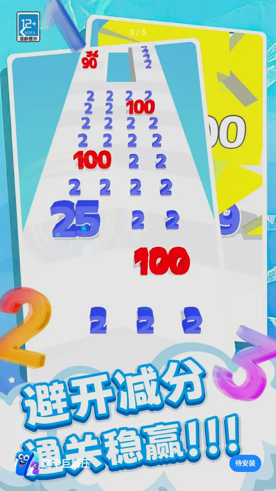 ����޽�ѹ��׿���ֻ���v0.260512.140 ��׿��