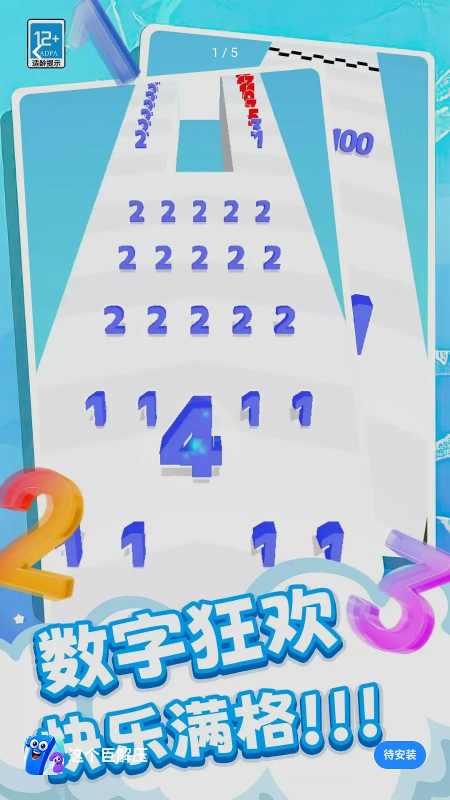 ����޽�ѹ��׿���ֻ���v0.260512.140 ��׿��