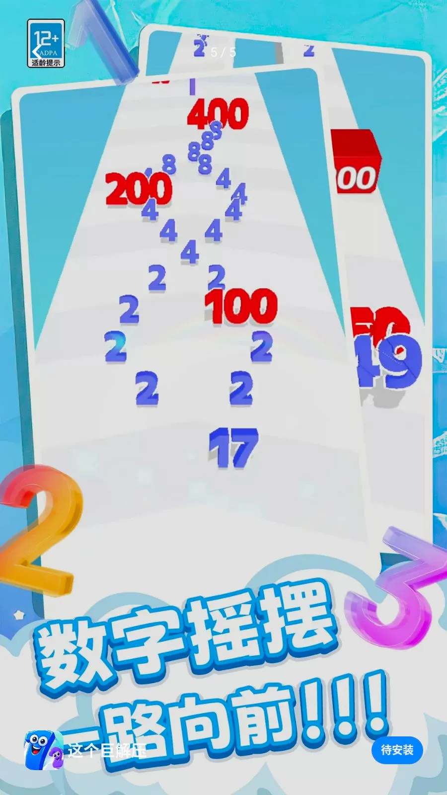 ����޽�ѹ��׿���ֻ���v0.260512.140 ��׿��