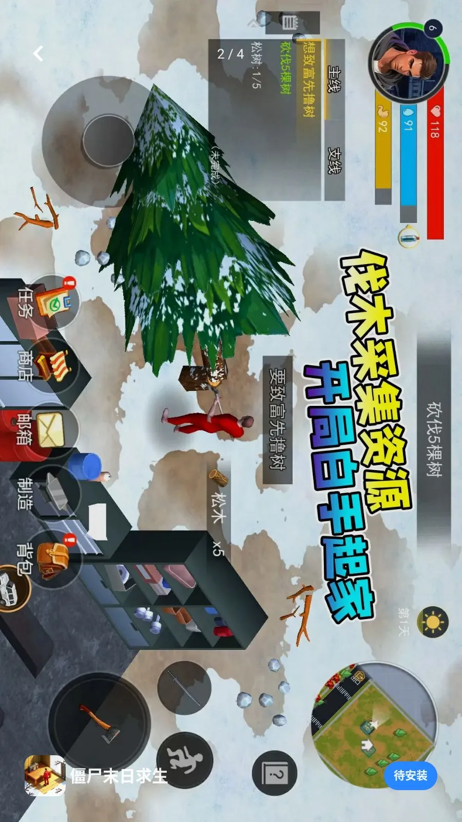 ��ʬĩ������(ĩ��������Ϸ)v1.0 �ٷ�����